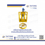 Taithong Machinery Co Ltd