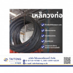 Taithong Machinery Co Ltd