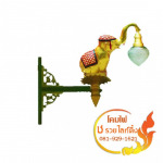 โคมไฟติดผนัง ช้างทรง - โคมไฟประติมากรรม ช รวยไลท์ติ้ง