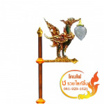 โคมไฟประติมากรรมหงส์ 2 มิติ - โคมไฟประติมากรรม ช รวยไลท์ติ้ง