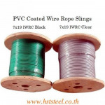 ลวดสลิงหุ้มพลาสติก - บริษัท เอชเอสที สตีล จำกัด