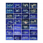 สลักเพลาหน้า - ห้างหุ้นส่วนสามัญ ย่งเชียง 2009 