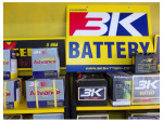 แบตเตอรี่รถยนต์ - ภูเก็ตออโต้พาร์ท