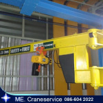 ME Crane Service And Supply Co., Ltd.