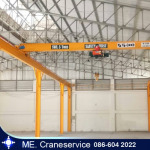 ME Crane Service And Supply Co., Ltd.