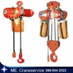 รอกสลิงไฟฟ้า ชลบุรี - สร้างเครนโรงงาน-เอ็มอีเครน เซอร์วิส