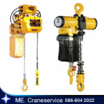 ME Crane Service And Supply Co., Ltd.