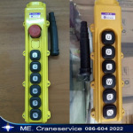 ME Crane Service And Supply Co., Ltd.