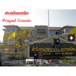 Prayad Marble-Granite