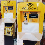 มินธาดา แซท แอนด์ แอร์ บุรีรัมย์