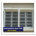 Phet Stainless Alloy Rangsit