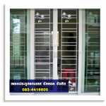 Phet Stainless Alloy Rangsit