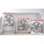 พัดลมอุตสาหกรรมใบหยัก - โรงงานผลิตพัดลมอุตสาหกรรม - มงคลถาวรกิจ