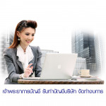 รับทำบัญชี นครสวรรค์  - ห้างหุ้นส่วนจำกัด เจ้าพระยาการบัญชี 