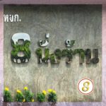 ขายนั่งร้านมือสอง สภาพดี หาดใหญ่ - เช่านั่งร้าน หาดใหญ่ 8 นั่งร้าน