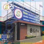 เช่านั่งร้าน หาดใหญ่ 8 นั่งร้าน