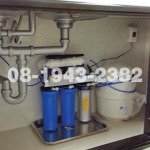 CCH Watersystem LP