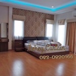 มีเฮ ผ้าม่าน