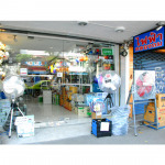 อุปกรณ์ไฟฟ้า - บริษัท เบ๊นซ์ อิเลคทริคอล จำกัด