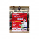 เอทีกราฟฟิกเซ็นเตอร์