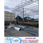แผ่นเรียบสังกะสีและสแตนเลส ชลบุรี - น บูรพารางน้ำ