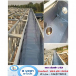 น บูรพารางน้ำ