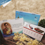 โรงพิมพ์จิรเมธ