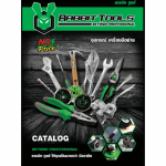 บริษัท โคราชวิศวกรรมและเทคโนโลยี จำกัด