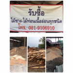 ยูคา แพร่ ภัณฑ์