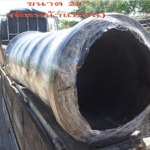 Sinsawad Rubber Industrial and Construction