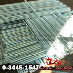 Mungkornsteel Enterprise Co Ltd