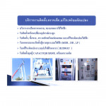 ATD Marketing Service LP