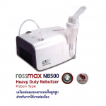 รุ่งเรือง อุปกรณ์การแพทย์