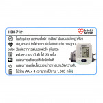 รุ่งเรือง อุปกรณ์การแพทย์