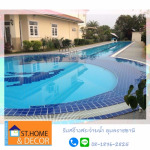 เอส ที บ้านและตกแต่ง