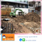 เตรียมงานฐานโครงสร้าง อุบล - เอส ที บ้านและตกแต่ง