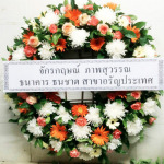 พวงหรีด - ดอกไม้แทนใจ สุรินทร์