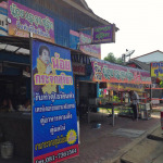 รับตัดกระจก - น้อยกระจกสุริยา