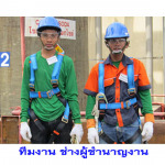 ท่อตัน - บุญถึง กำจัดท่อตัน