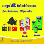 Deluxe Asia Adhelant Co Ltd