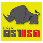 Deluxe Asia Adhelant Co Ltd