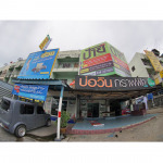 ป้ายโฆษณา - ห้างหุ้นส่วนจำกัด บ่อวิน กราฟฟิค ดีไซด์ 