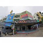 ป้าย - ห้างหุ้นส่วนจำกัด บ่อวิน กราฟฟิค ดีไซด์ 