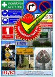 ผู้ผลิตป้ายเซฟตี้ - ดีเอ็นเอส อุปกรณ์เซฟตี้