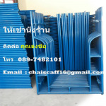 ธงชัยนั่งร้าน