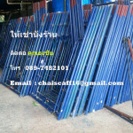 ธงชัยนั่งร้าน