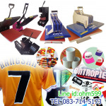 เครื่องสกรีนเสื้อ - โอมสกรีน แอนด์ ปริ้นติ้ง