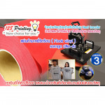 แผ่นกำมะหยี่รีดร้อน - 128 ปริ้นท์ติ้ง