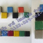 Chalee Homemart Co Ltd