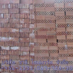 อิฐมอญ - บริษัท ชาลี โฮมมาร์ท จำกัด